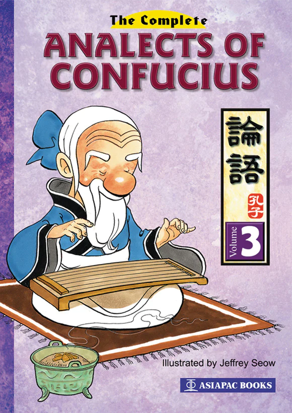 Complete Analects of Confucius vol. 3