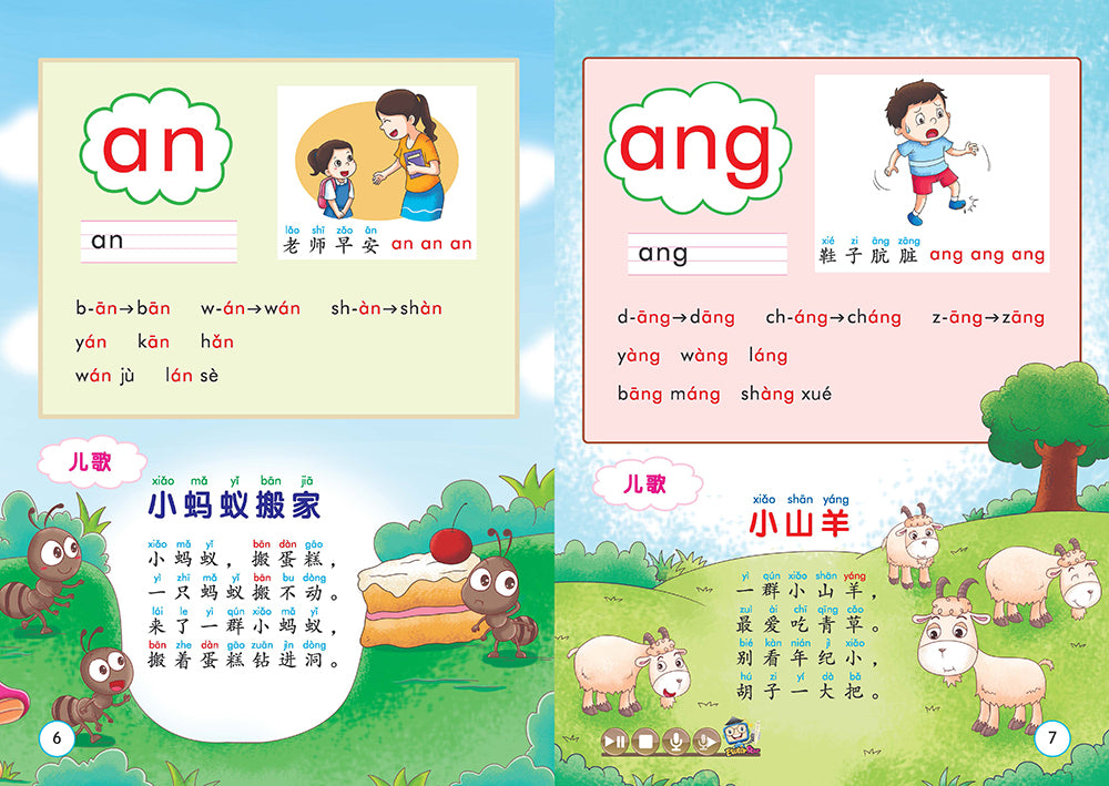 Beginner Pack 2 + EtutorStar Learning Pen