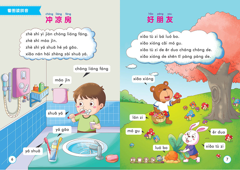 Beginner Pack 2 + EtutorStar Learning Pen